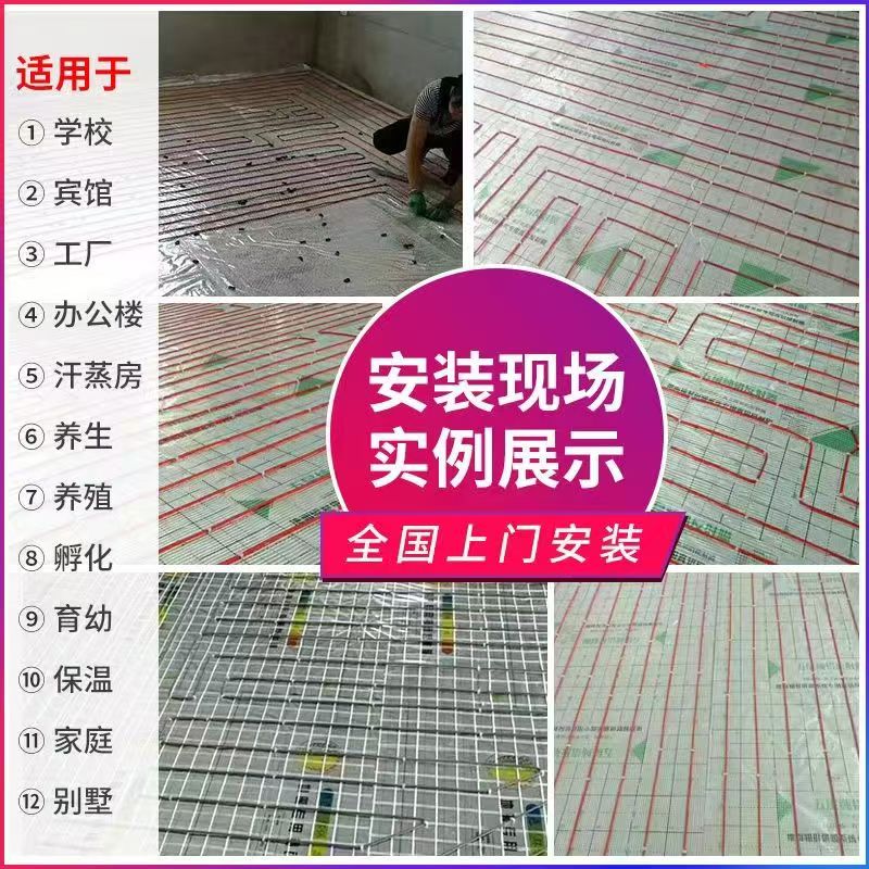 勐海县 石墨烯电地暖公司哪家好？售后保障深度解析